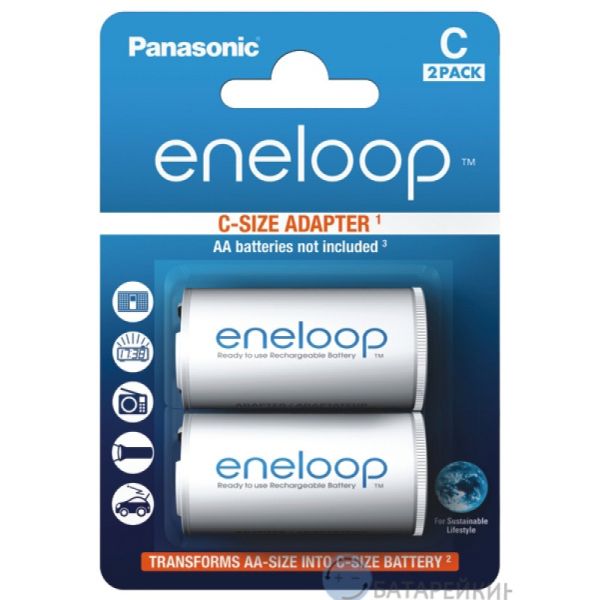 Адаптер-перехідник Panasonic Eneloop AA=>C, 2 шт/уп. (BQ-BS2E/2E)