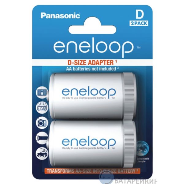 Адаптер-переходник Panasonic Eneloop AA=>D, 2 шт./уп. (BQ-BS1E/2E)