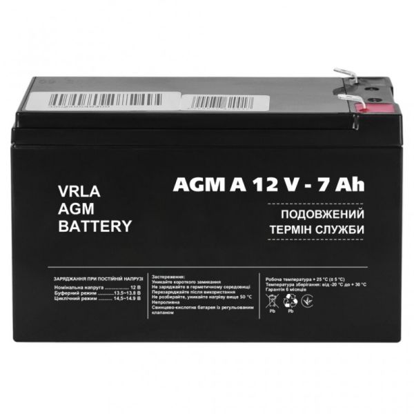 Аккумулятор для сигнализации LogicPower AGM А 12V - 7 Ah