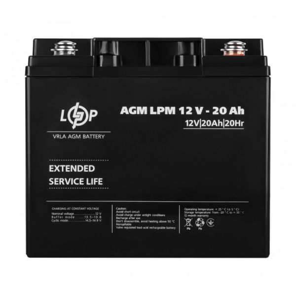 Аккумулятор LogicPower AGM LPM 12V-20 Ah под болт М5