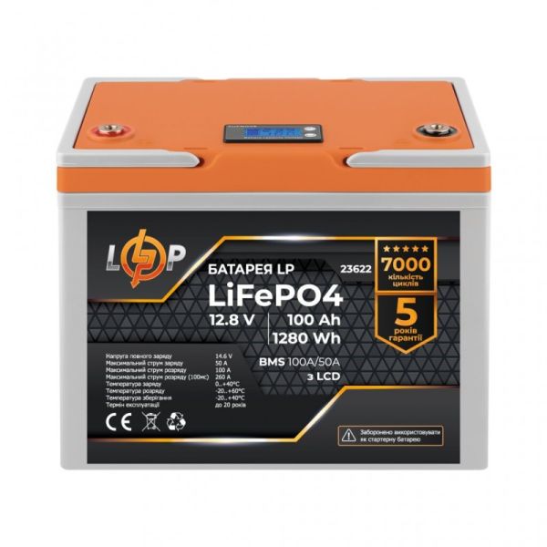Аккумулятор LogicPower LP LiFePO4 12,8V - 100 Ah (1280Wh) (BMS 100A/50А) LCD