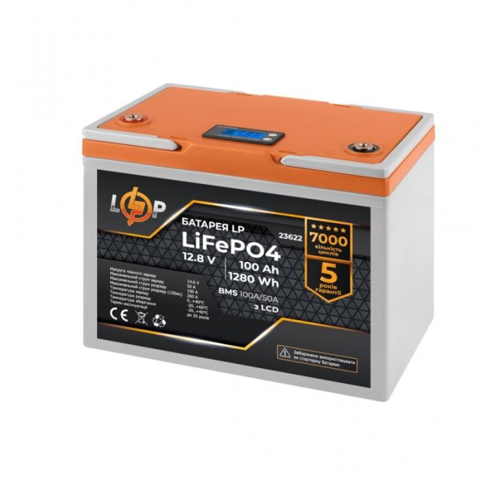 Аккумулятор LogicPower LP LiFePO4 12,8V - 100 Ah (1280Wh) (BMS 100A/50А) LCD