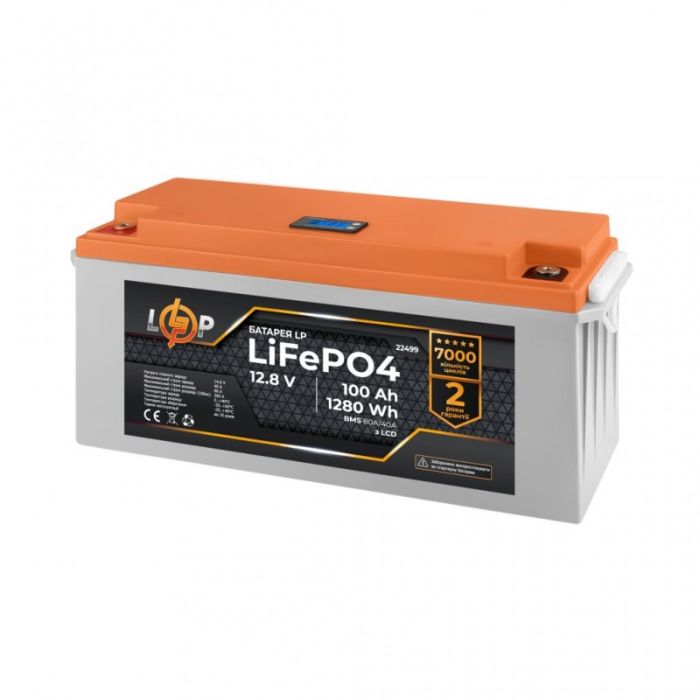 Аккумулятор LogicPower LP LiFePO4 12,8V - 100 Ah (1280Wh) (BMS 80A/40A) LCD