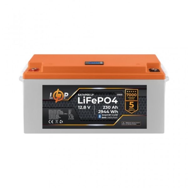 Аккумулятор LogicPower LP LiFePO4 12,8V - 230 Ah (2944Wh) (BMS 200A/100А) пластик LCD Smart BT