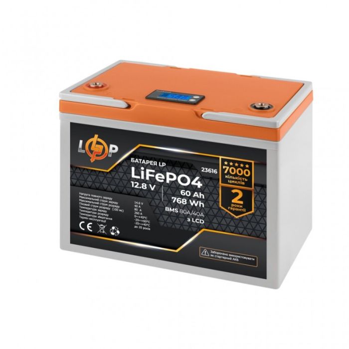 Аккумулятор LogicPower LP LiFePO4 12,8V - 60 Ah (768Wh) (BMS 80A/40А) LCD