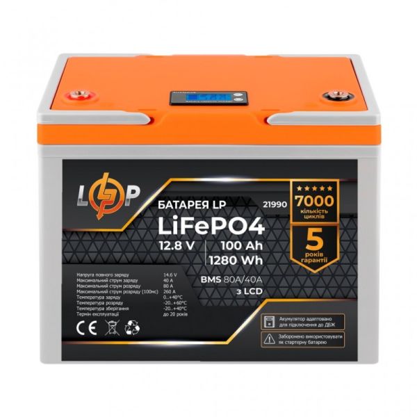 Аккумулятор LogicPower LP LiFePO4 12V (12,8V) - 100 Ah (1280Wh) (BMS 80A/40А) LCD для ИБП