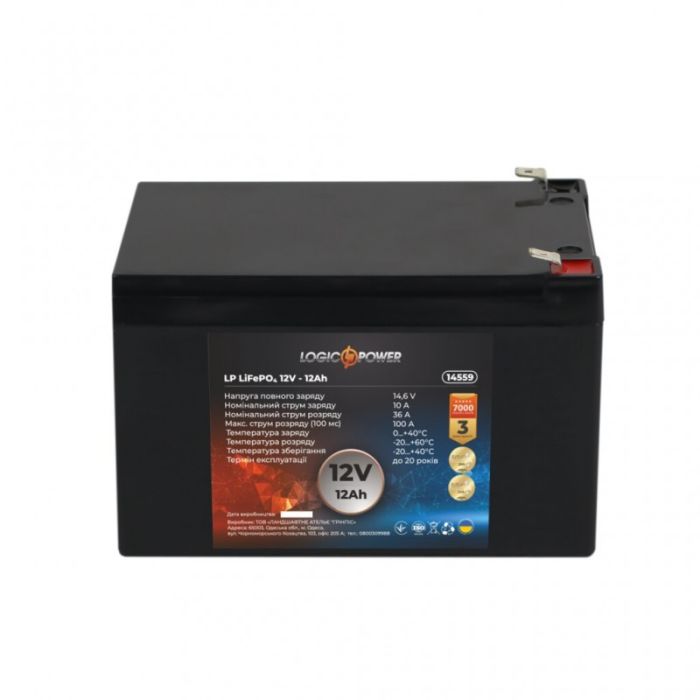 Аккумулятор LogicPower LP LiFePO4 12V (12,8V) - 12 Ah (154Wh)