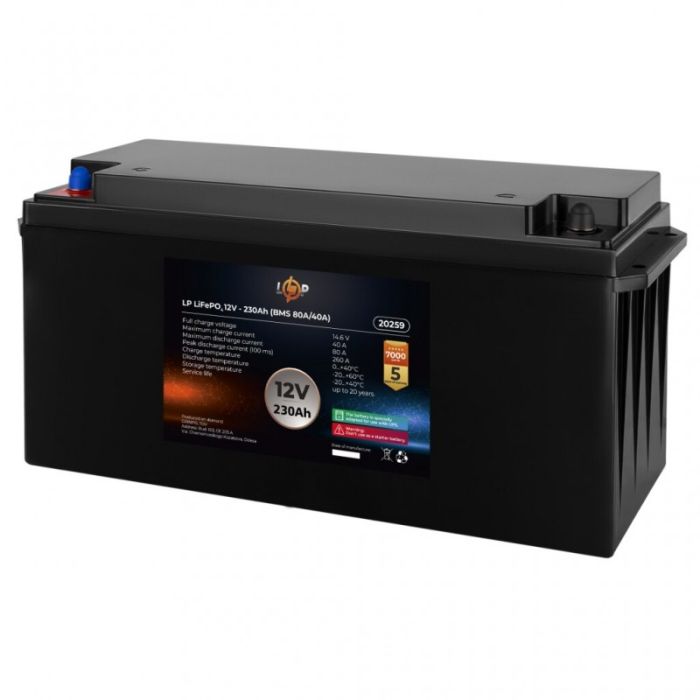 Аккумулятор LogicPower LP LiFePO4 12V (12,8V) - 230 Ah (2944Wh) (BMS 80A/40A) для ИБП