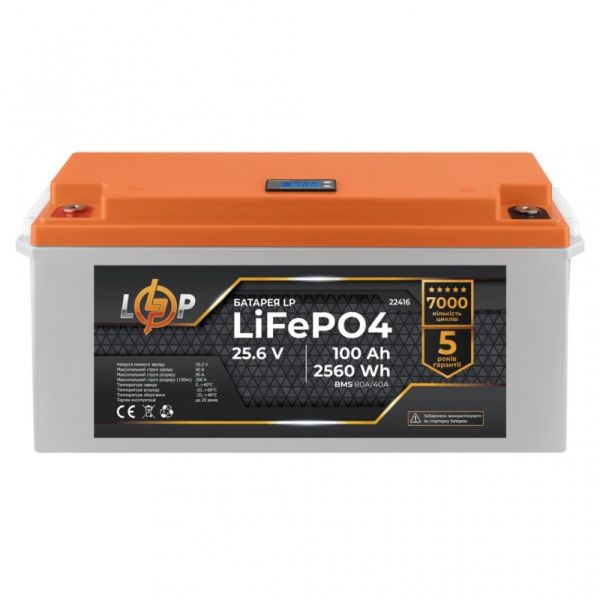Аккумулятор LogicPower LP LiFePO4 24V (25,6V) - 100 Ah (2560Wh) (BMS 80/40А) LCD