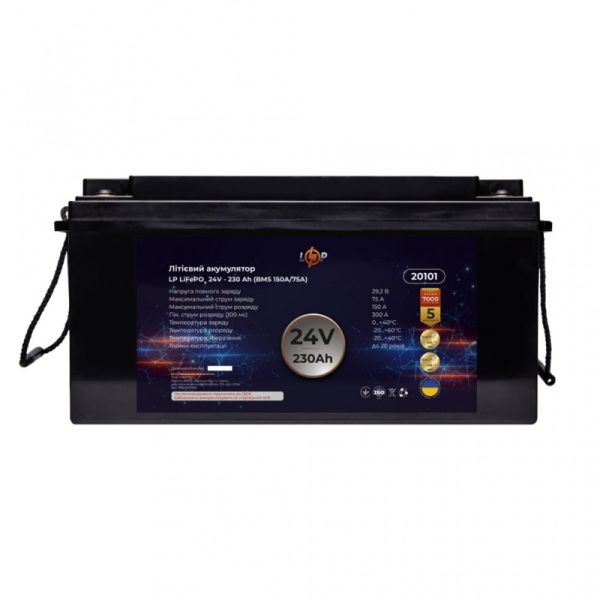Аккумулятор LogicPower LP LiFePO4 24V (25,6V) - 230 Ah (5888Wh) (BMS 150A/75A)