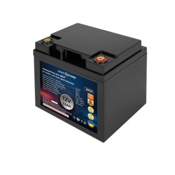 Аккумулятор LogicPower LP LiFePO4 для ИБП 12V (12,8V) - 52 Ah (665Wh) (BMS 50A/25А)