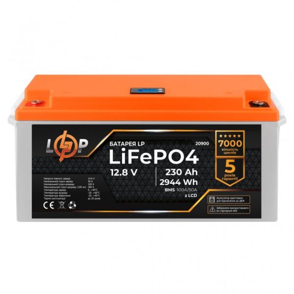 Аккумулятор LogicPower LP LiFePO4 для ИБП LCD 12V (12,8V) - 230 Ah (2944Wh) (BMS 100A/50A)