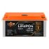 Аккумулятор LogicPower LP LiFePO4 для ИБП LCD 12V (12,8V) - 230 Ah (2944Wh) (BMS 100A/50A)