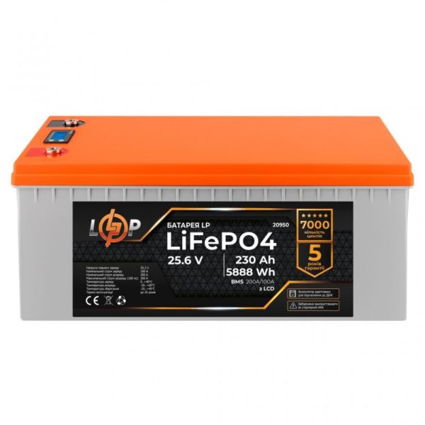 Аккумулятор LogicPower LP LiFePO4 для ИБП LCD 24V (25,6V) - 230 Ah (5888Wh) (BMS 200A/100A)