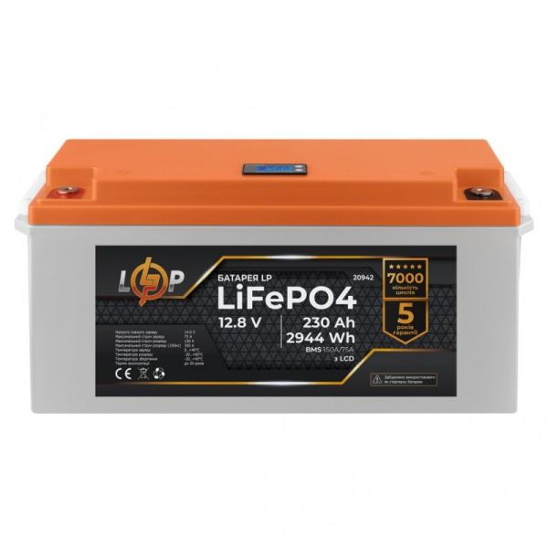 Аккумулятор LogicPower LP LiFePO4 LCD 12V (12,8V) - 230 Ah (2944Wh) (BMS 150A/75A)
