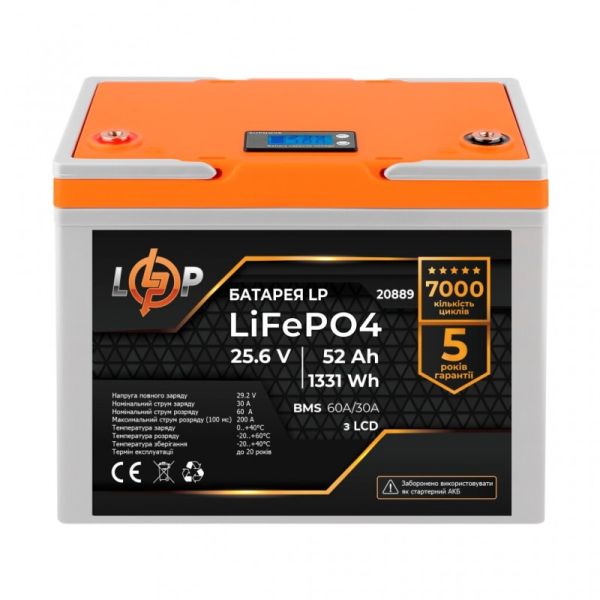 Аккумулятор LogicPower LP LiFePO4 LCD 24V (25,6V) - 52 Ah (1331Wh) (BMS 60A/30А)