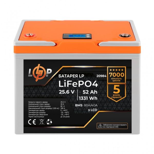 Аккумулятор LogicPower LP LiFePO4 LCD 24V (25,6V) - 52 Ah (1331Wh) (BMS 80A/40А)