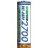 Аккумулятор Panasonic АА 2700 mah, 1 шт.
