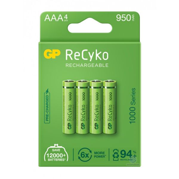 Аккумуляторы GP Recyko+ ААA 1000 Series, 4 шт./уп.