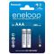 Аккумуляторы Panasonic Eneloop AAA 800 mAh, 2 шт./уп. (BK-4MCDE/2CP)