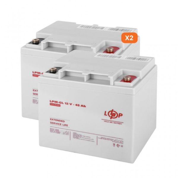 Комплект из двух аккумуляторных гелевых батарей LogicPower для ИБП 12V 90Ah (45Ah + 45Ah) 1080Wh