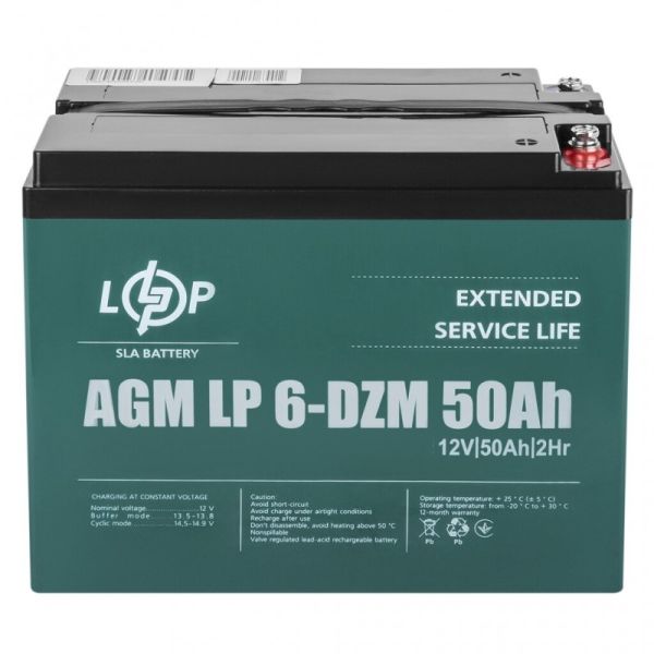 Тяговый свинцово-кислотный аккумулятор LogicPower LP 6-DZM-50 Ah